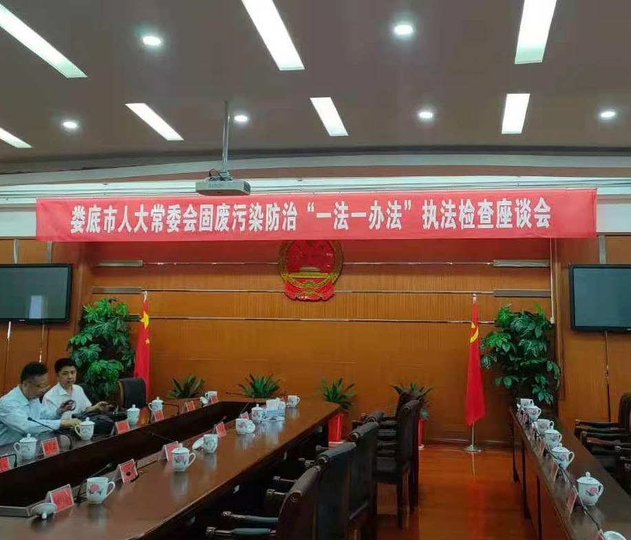 婁底市浩天環(huán)?？萍加邢薰?婁底危險廢物經(jīng)營,環(huán)保技術(shù)開發(fā)及咨詢推廣,環(huán)境設(shè)施建設(shè),危險廢物運營管理